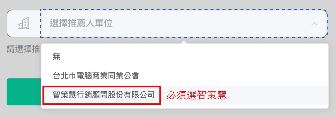 步驟 4 畫面截圖